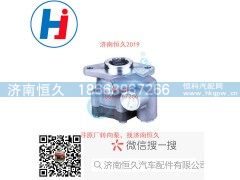 L0340030808A0,转向叶片泵,济南恒久汽车配件有限公司