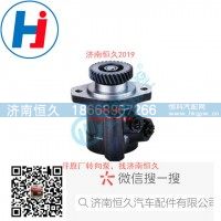 转向叶片泵 QC490Q