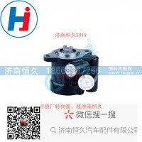转向叶片泵 QJB257-612201-G00