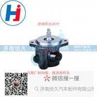 转向叶片泵 S58DA-3407100