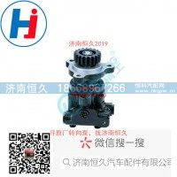转向叶片泵 S3407020A8EA1