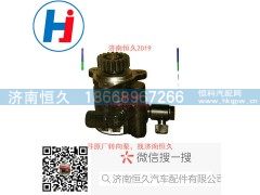 S3407020-E266,转向叶片泵,济南恒久汽车配件有限公司