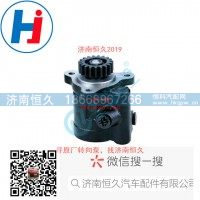 转向叶片泵 S3407020-F323