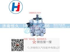 YP02-023-1408503120000,转向叶片泵,济南恒久汽车配件有限公司