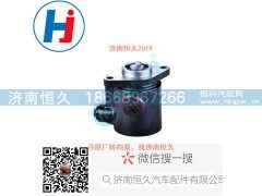 YP06-14,转向叶片泵,济南恒久汽车配件有限公司