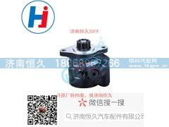 ZD25TCR-3407000,转向叶片泵,济南恒久汽车配件有限公司