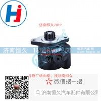 轉向葉片泵 ZD25TCR-3407000