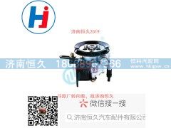 ZYB-1008R-244C-13,转向叶片泵,济南恒久汽车配件有限公司