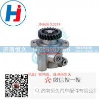 轉向葉片泵 ZYB-1010L-523