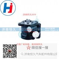 轉向葉片泵 ZYB-1010R-867