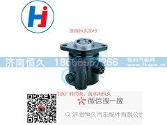 ZYB-1408-194-10,转向叶片泵,济南恒久汽车配件有限公司