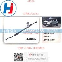 J406A江淮B2-SUV方向机-