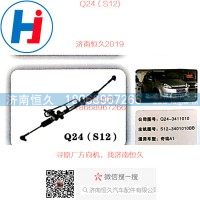 Q24奇瑞A1方向机S12-3401010BB