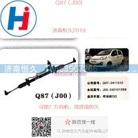 Q87奇瑞新QQ方向机J00-340101QBB