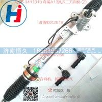 H05東風(fēng)東風(fēng)風(fēng)行菱智CM5方向機(jī)3401MA-010