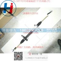 J23奇瑞A3机械方向机M11-3401010EP