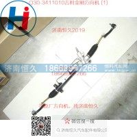 T96众泰众泰朗悦方向机M8651820707B