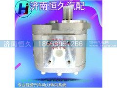 D52-000-07-C-D52-000-07-B--QC2516-D14,合肥齿轮泵,济南恒久汽车配件有限公司