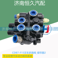 CDB7-F15叉车多路阀,CDB7-F15叉车多路阀,济南恒久汽车配件有限公司