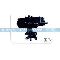 動力轉(zhuǎn)向器（方向機）3401005-K74H0