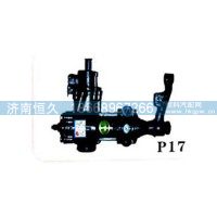 動力轉(zhuǎn)向器（方向機）3401010-C2