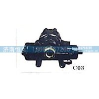 动力转向器（方向机）3411010-D96