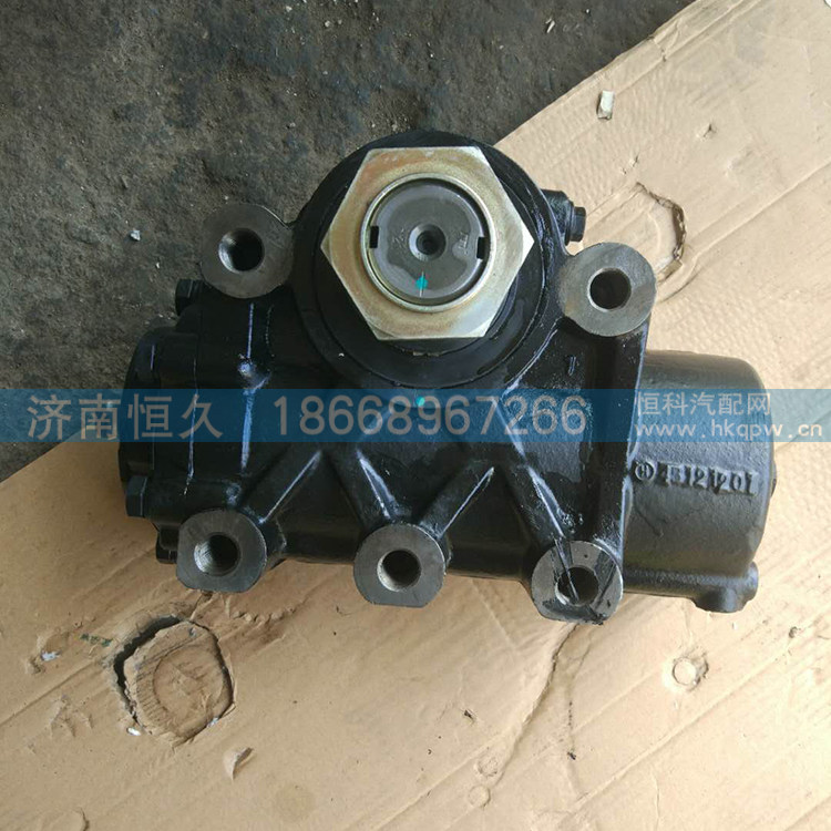 動力轉向器（方向機）WG9325470228/WG9325470228