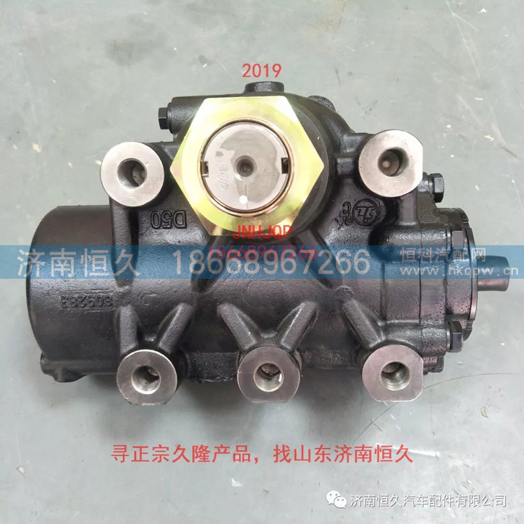 動(dòng)力轉(zhuǎn)向器（方向機(jī)）210460201/210460201