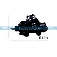 动力转向器（方向机）E40A-3411010
