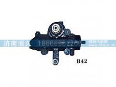 G0340140027A0,动力转向器（方向机）,济南恒久汽车配件有限公司