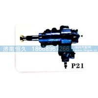 动力转向器（方向机）P21-3411010雪佛兰皮卡印度