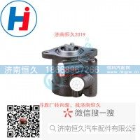 轉向葉片泵235-3407100A