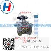 轉向葉片泵341HDB01000