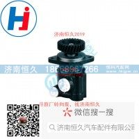 转向叶片泵4102BQ-26A.30.00