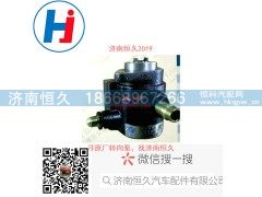 4102BZ-A71B.30.10,转向叶片泵,济南恒久汽车配件有限公司