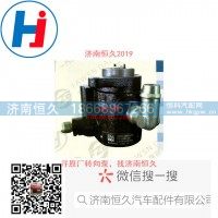转向叶片泵4102BZL -A4B.30.10