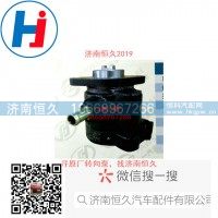 轉向葉片泵4102BZL-A8E.30.10