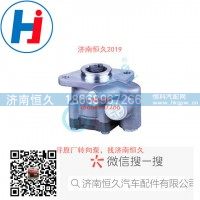 轉(zhuǎn)向葉片泵57000-5P700