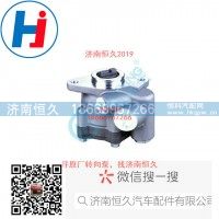 轉(zhuǎn)向葉片泵340710H10A1