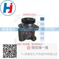 轉(zhuǎn)向葉片泵344215