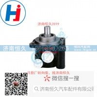 轉(zhuǎn)向葉片泵344216-G0340030014A0