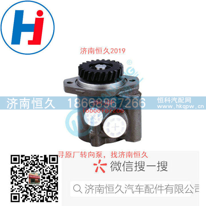 转向叶片泵3407001-1523L-01/3407001-1523L-01