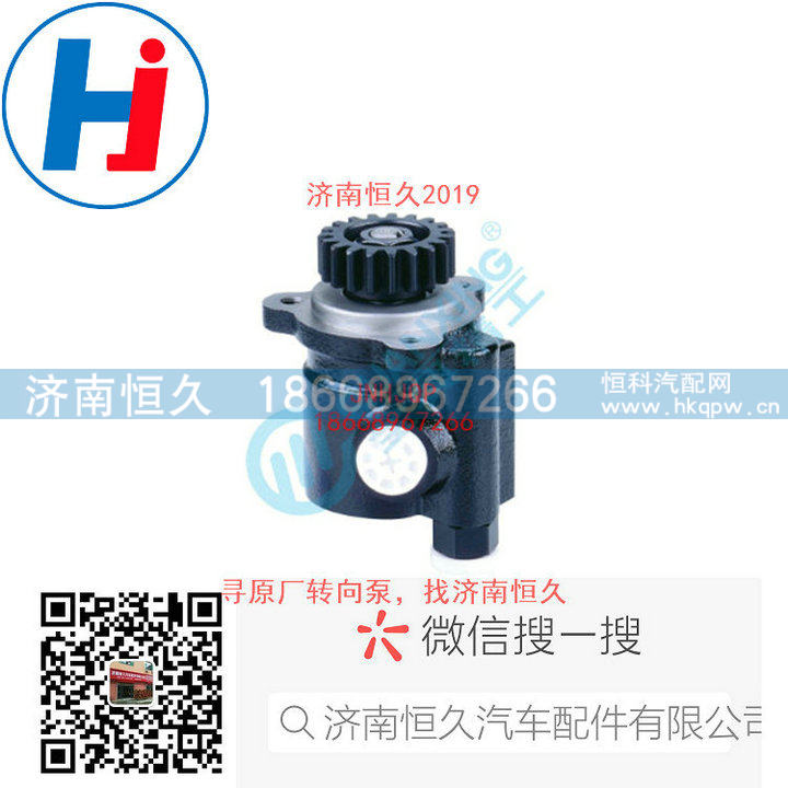 转向叶片泵3407010-5K1-/3407010-5K1-