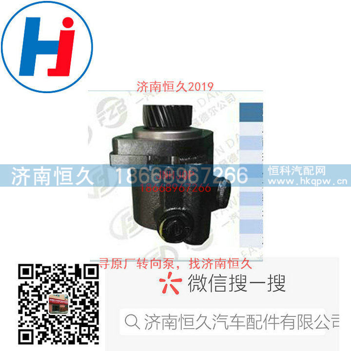 转向叶片泵3407010_BMS/3407010_BMS