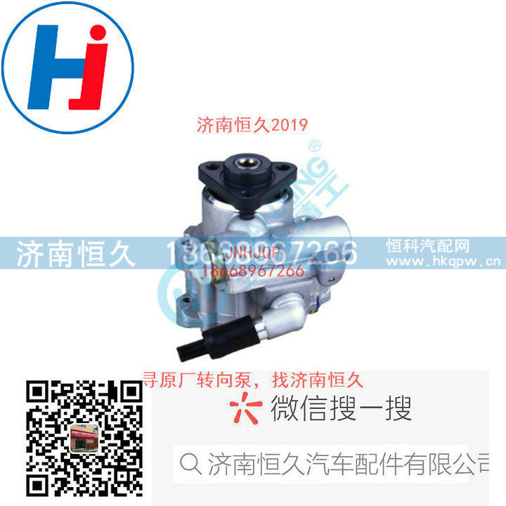 转向叶片泵3407010E8Q35/3407010E8Q35