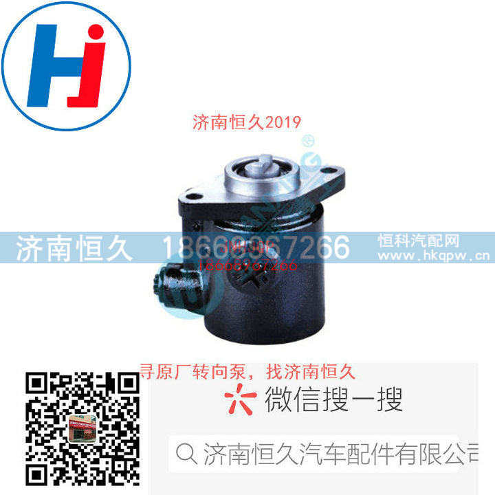 转向叶片泵3407010E838/3407010E838