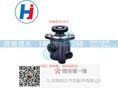 3407010G1G30,转向叶片泵,济南恒久汽车配件有限公司