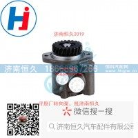 转向叶片泵3407010G1H4N