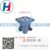 轉(zhuǎn)向葉片泵3407010G1J1E