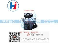 3407010G1J2G-G1P10,转向叶片泵,济南恒久汽车配件有限公司
